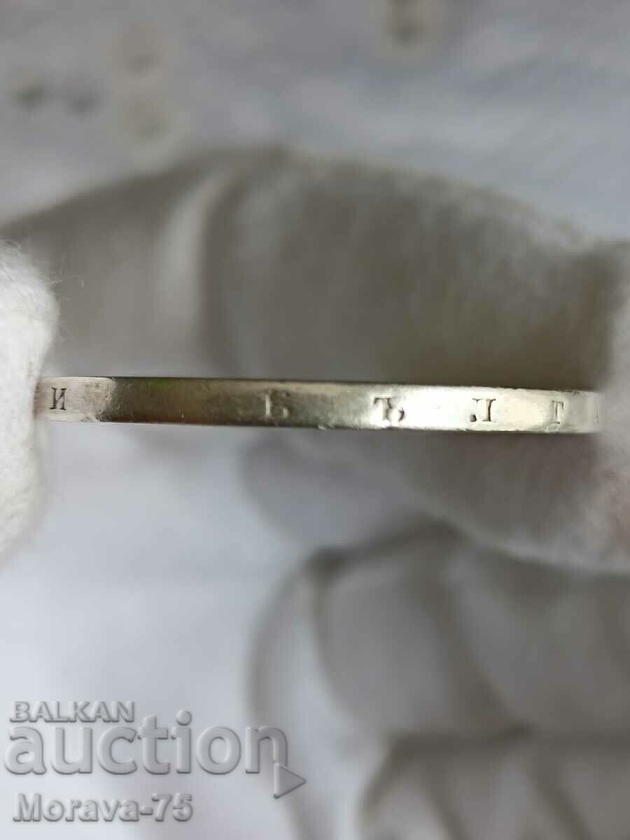 Δημοπρασία 5 BGN 1885 Δημοπρασία 5 BGN 1885