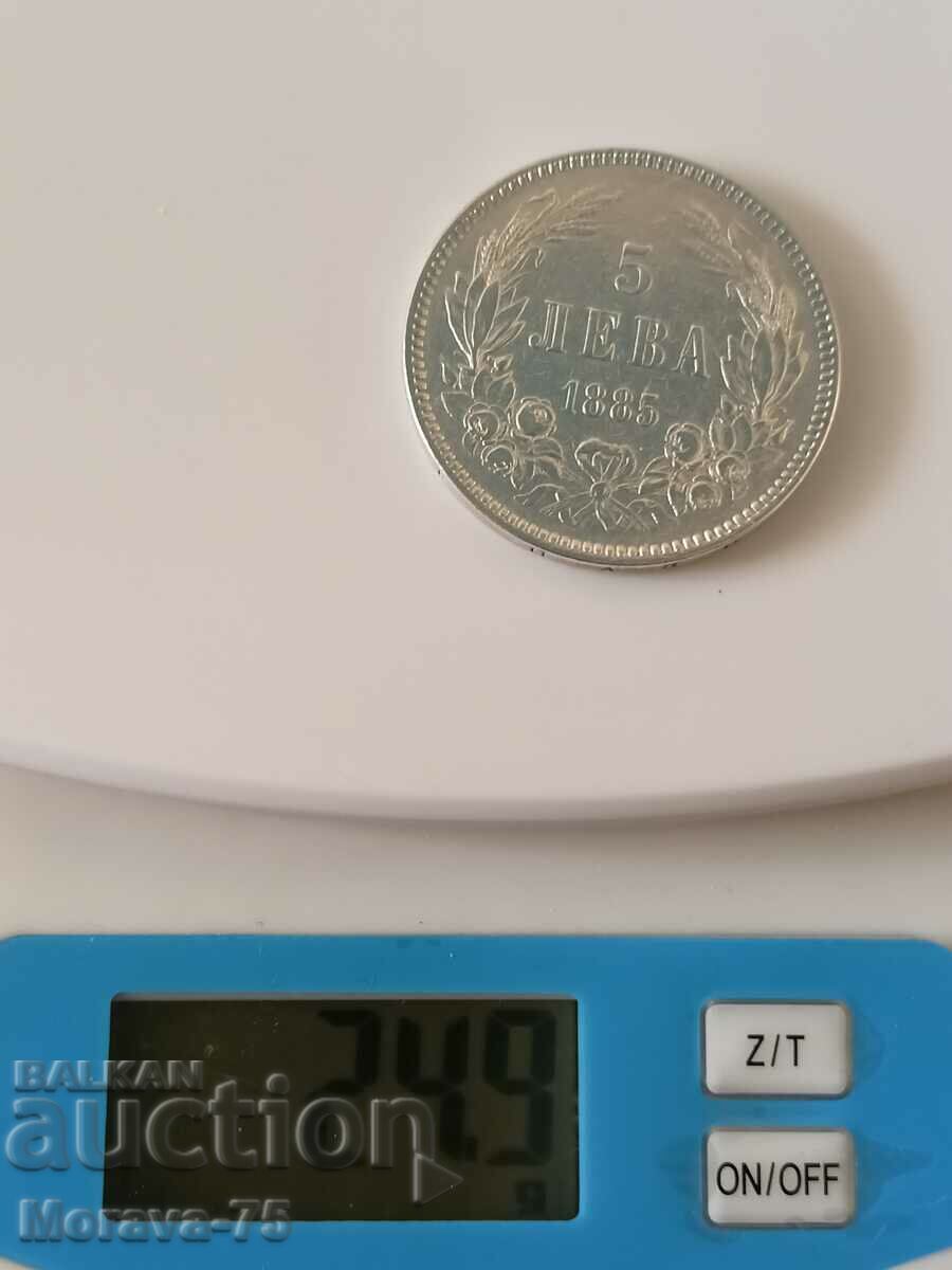 Delivery of 5 BGN 1885