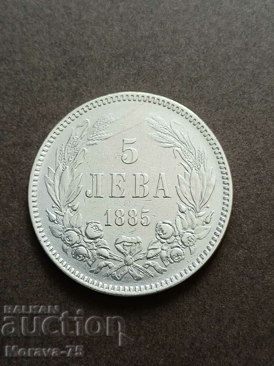 5 BGN 1885