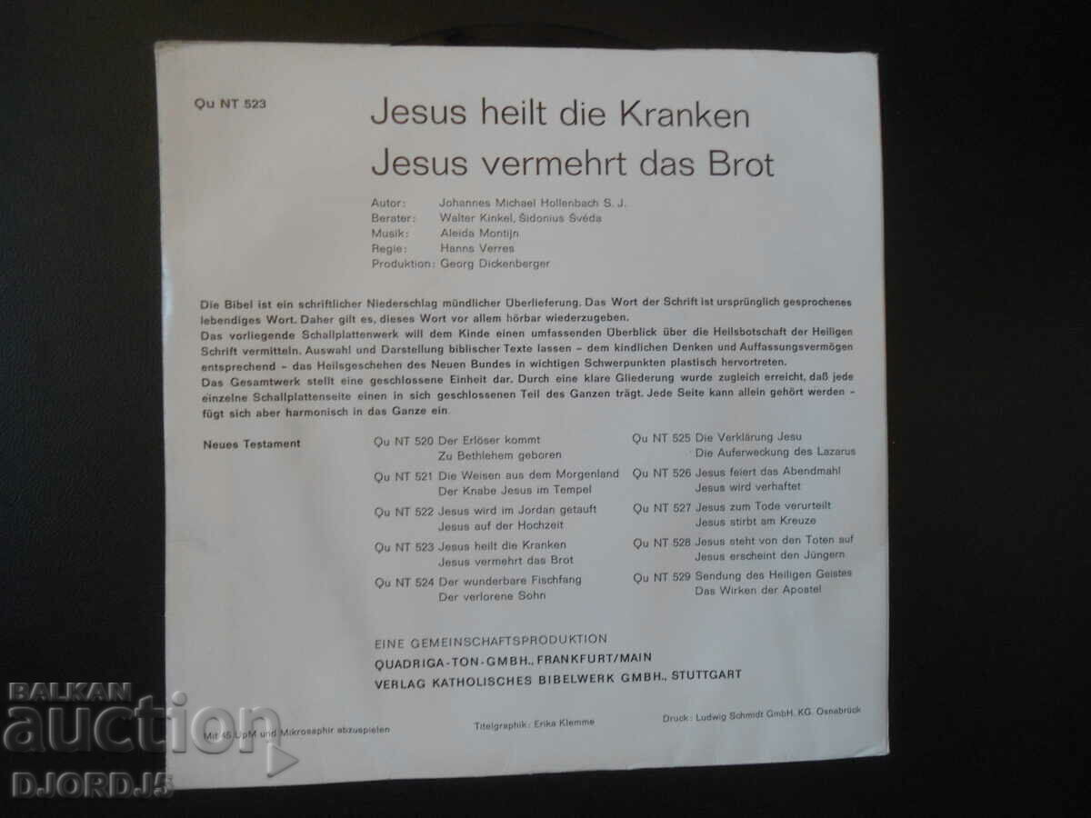 Jesus helt die Kranken, gramophone record, small with price 5.00 BGN | € 2.56 Jesus helt die Kranken, gramophone record, small with price 5.00 BGN | € 2.56
