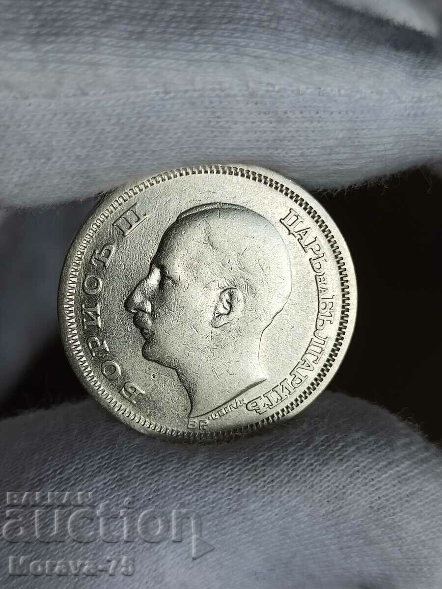 50 лева 1930 Борис III с цена 69.00 лв. | € 35.28 50 лева 1930 Борис III с цена 69.00 лв. | € 35.28