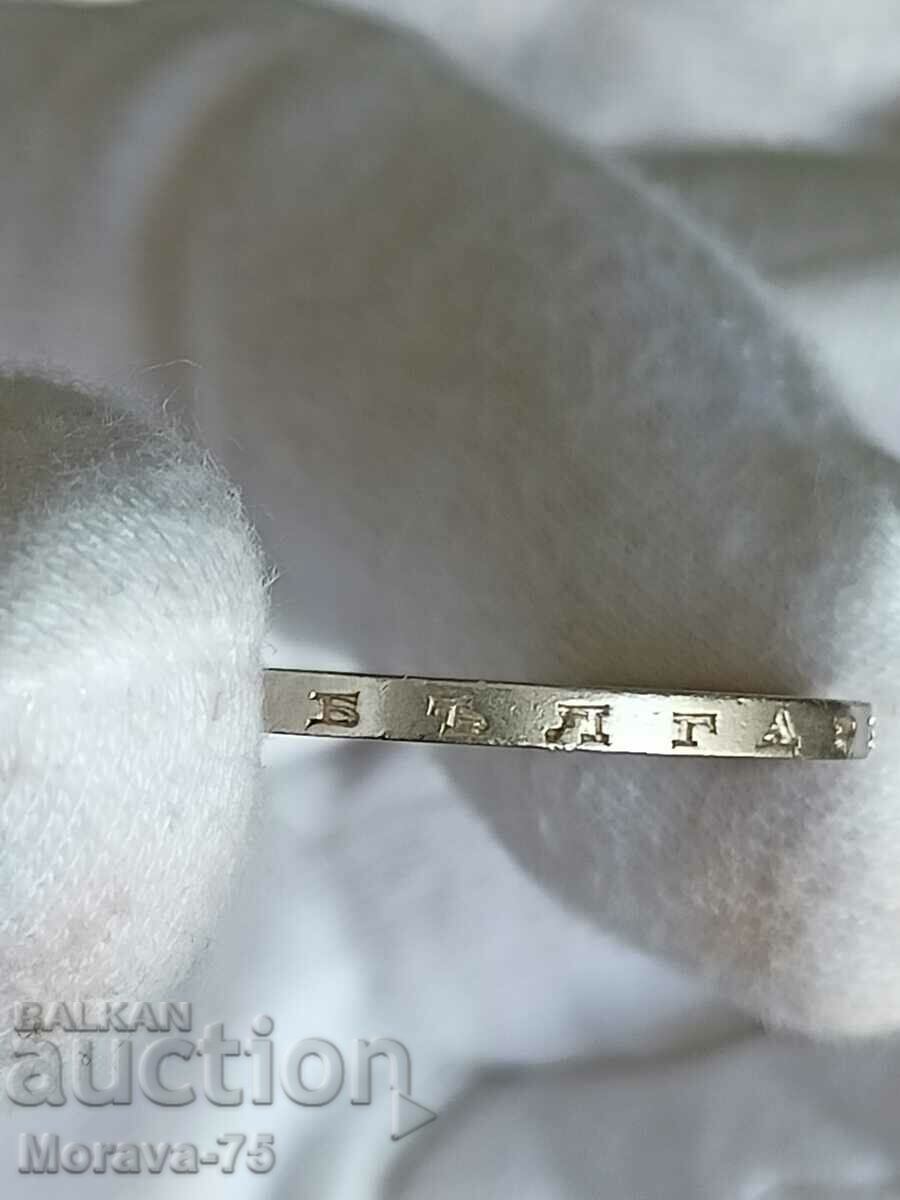 Аукцион 50 лева 1930 Борис III Аукцион 50 лева 1930 Борис III