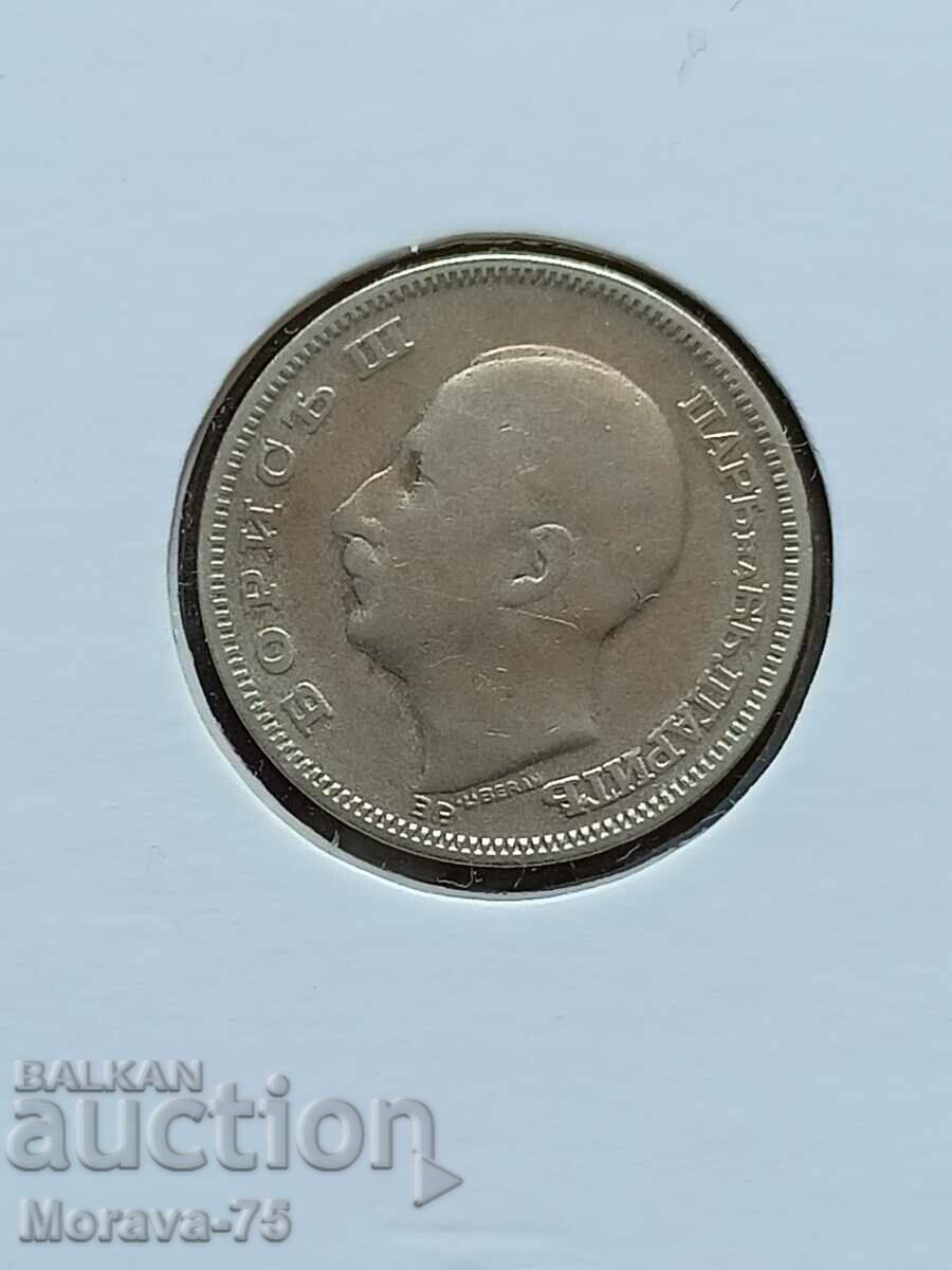 20 BGN 1930 Boris III with price 12.00 BGN | € 6.14