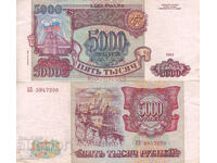 tino37- RUSSIA - 5000 RUBLES - 1993 - VF