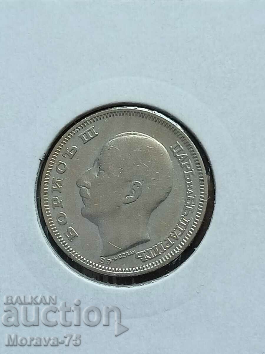 20 BGN 1930 Boris III with price 15.00 BGN | € 7.67 20 BGN 1930 Boris III with price 15.00 BGN | € 7.67