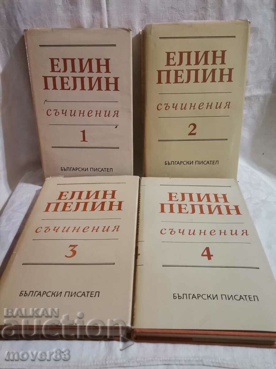 Elin Pelin. Compositions. 4 of 6 volumes. 1977