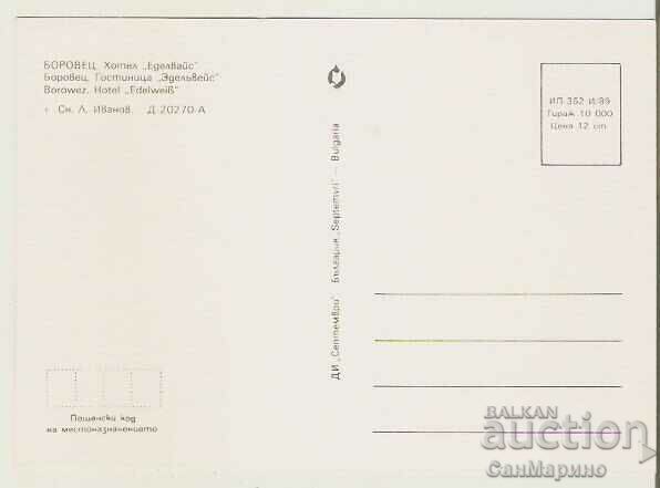 Card Bulgaria Borovets Hotel "Edelweiss" 3** with price 0.90 BGN | € 0.46 Card Bulgaria Borovets Hotel "Edelweiss" 3** with price 0.90 BGN | € 0.46