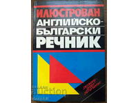 "Illustrated English-Bulgarian DICTIONARY" - Oxford