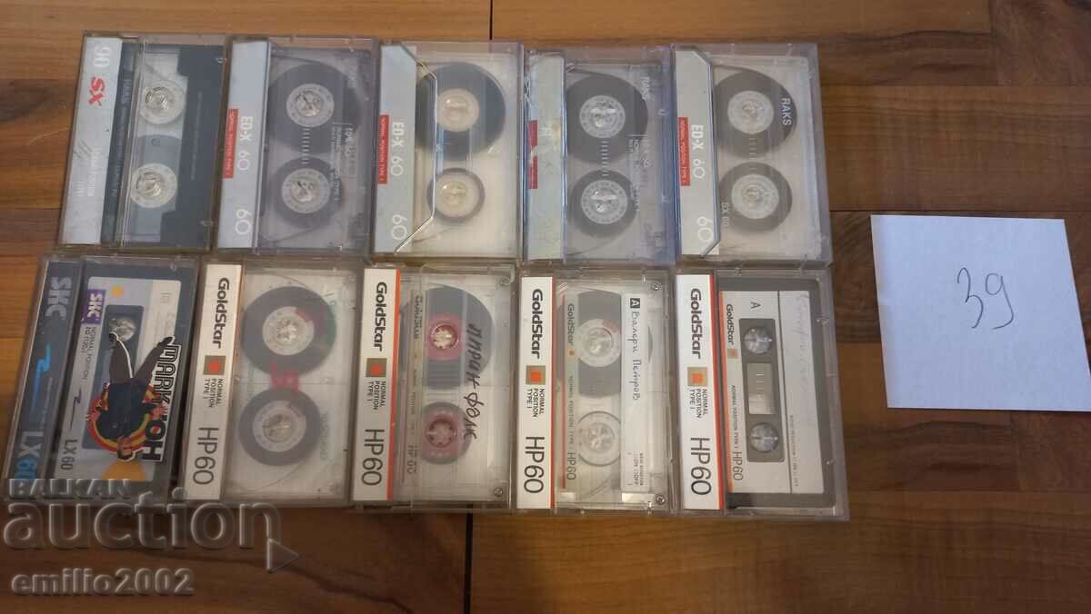 Audio cassettes 10 pcs 39 with price 9.00 BGN | € 4.60 Audio cassettes 10 pcs 39 with price 9.00 BGN | € 4.60
