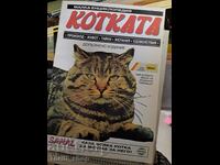 The Cat Little Encyclopedia