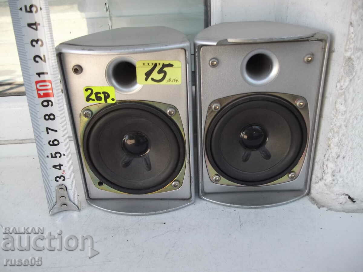 Lot of 2 pcs. "ELITE" speakers working with price 15.00 BGN | € 7.67
