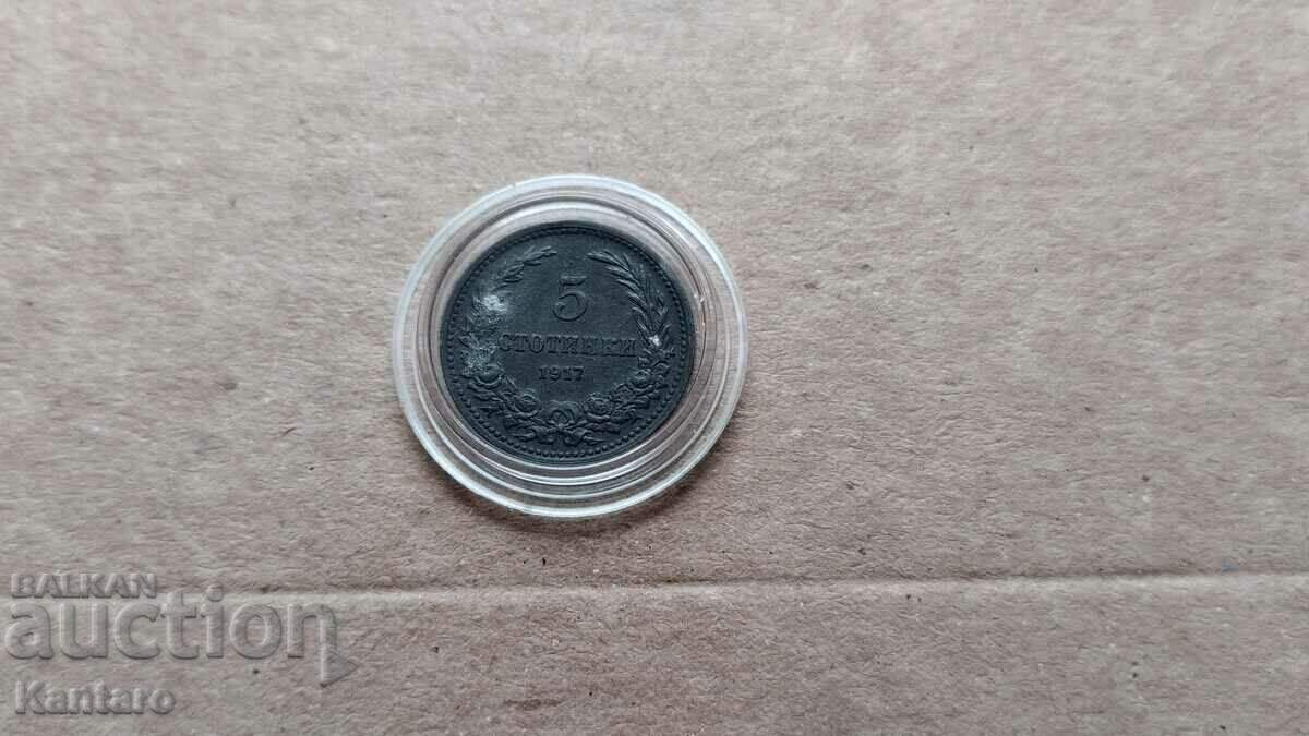 Monedă - BULGARIA - 5 cenți - 1917
