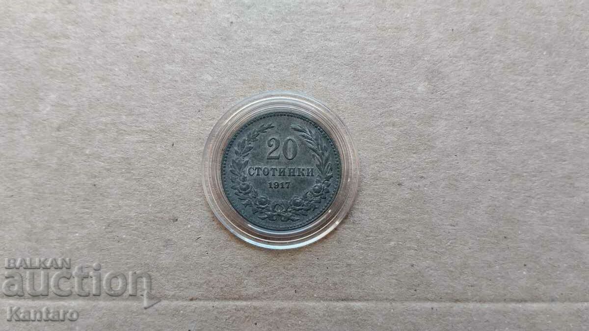 Монета - БЪЛГАРИЯ - 20 стотинки - 1917 г. - ОТЛИЧНА