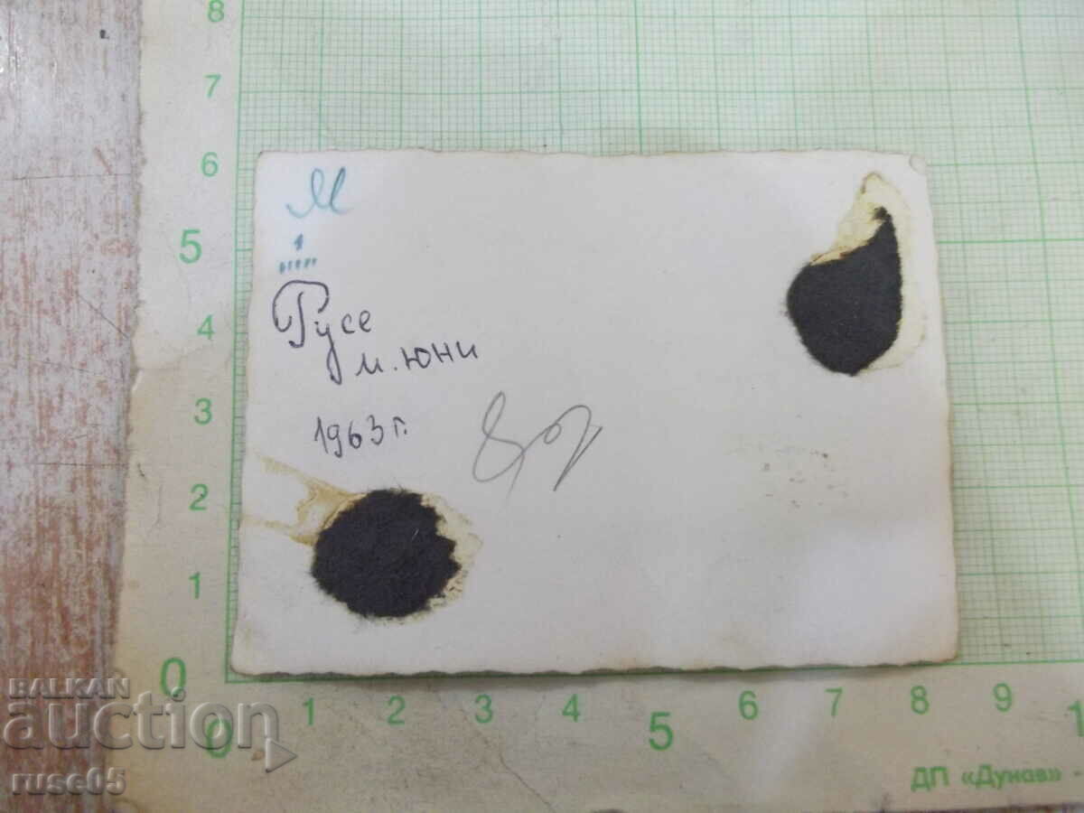 Photo of friends on a bridge of "Teketo - Ruse" with price 1.00 BGN | € 0.51 Photo of friends on a bridge of "Teketo - Ruse" with price 1.00 BGN | € 0.51