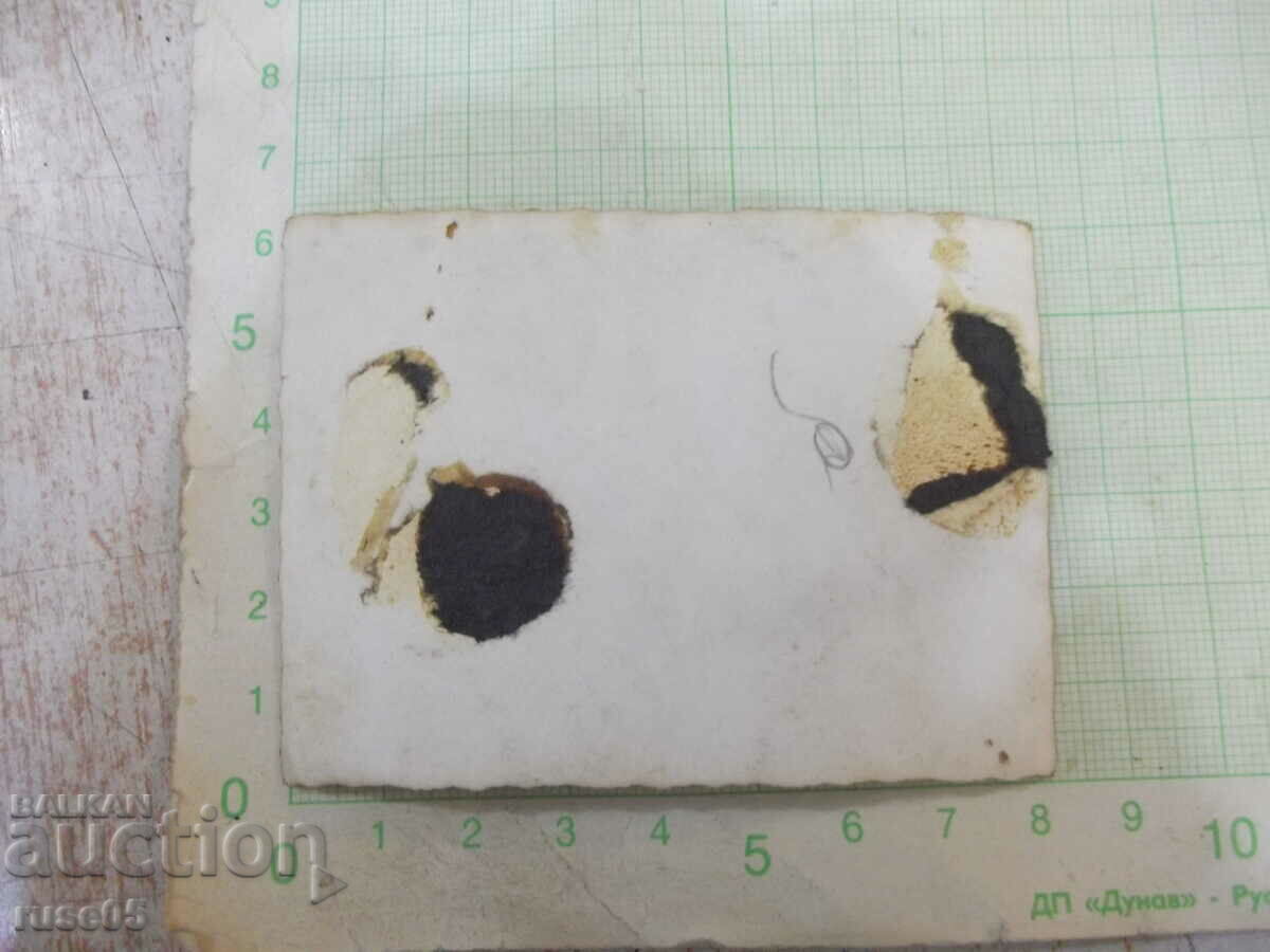 Photo of friends on the fountain of "Teketo - Ruse" with price 2.00 BGN | € 1.02