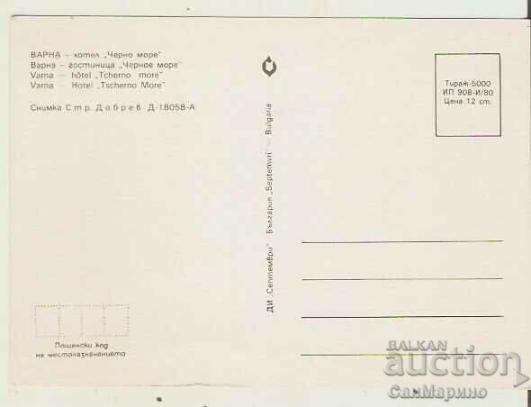 Card Bulgaria Varna Hotel "Black Sea" 1* with price 0.80 BGN | € 0.41 Card Bulgaria Varna Hotel "Black Sea" 1* with price 0.80 BGN | € 0.41