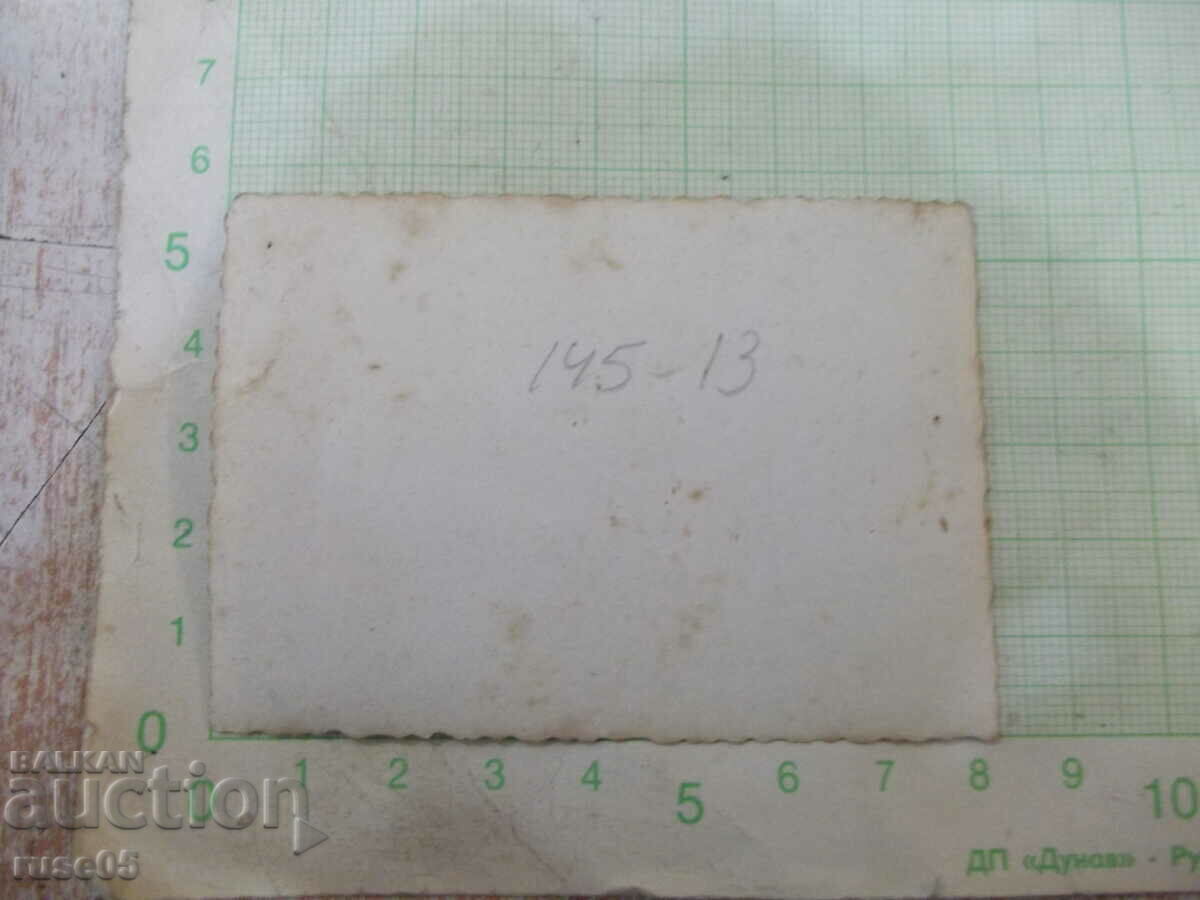 Photo of a girl on the lake next to a tree on "Teketo - Ruse" with price 1.00 BGN | € 0.51 Photo of a girl on the lake next to a tree on "Teketo - Ruse" with price 1.00 BGN | € 0.51