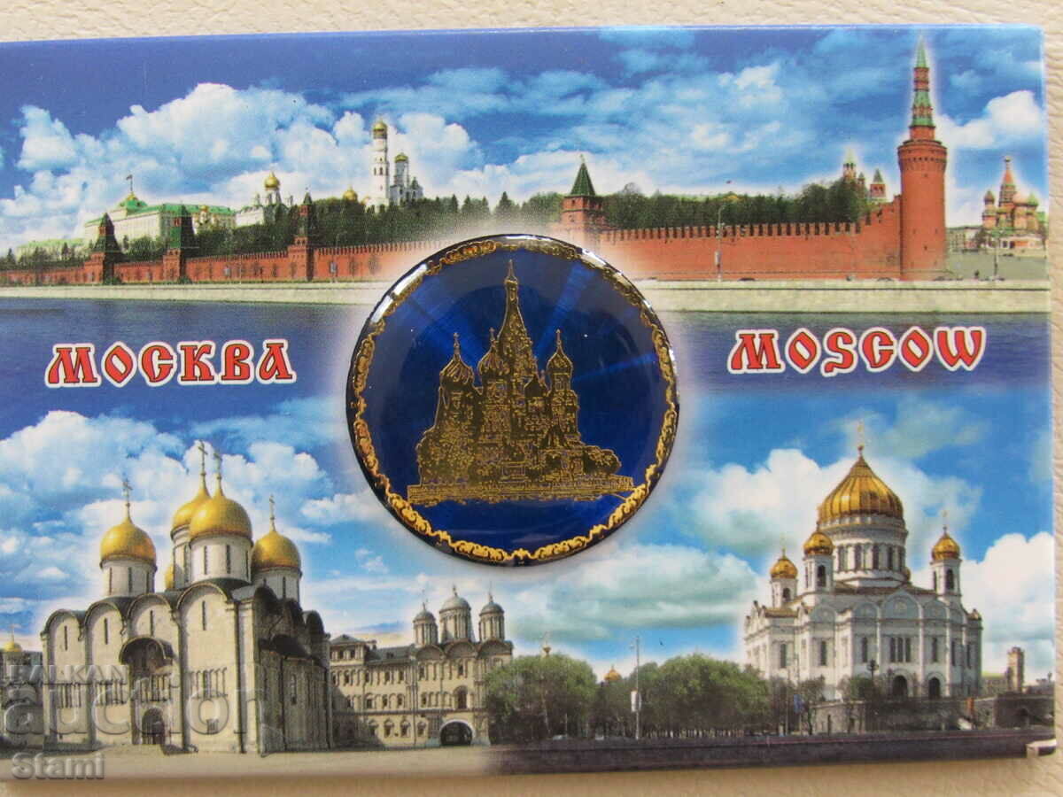 Authentic 3D magnet from Moscow, Russia-series-2 with price 10.50 BGN | € 5.37 Authentic 3D magnet from Moscow, Russia-series-2 with price 10.50 BGN | € 5.37