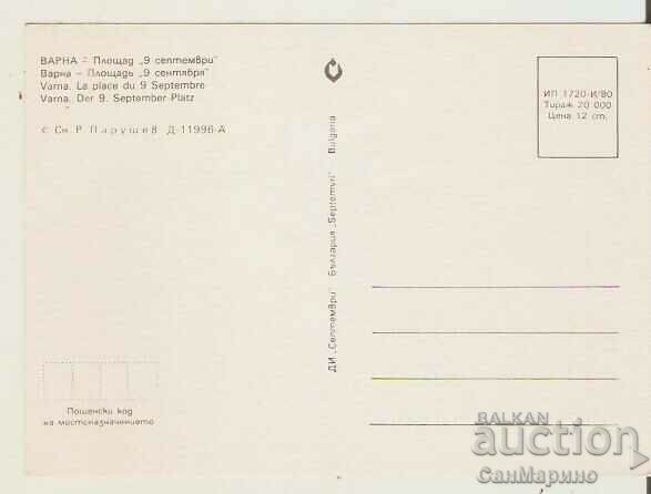 Card Bulgaria Varna 9 September Square 1* with price 0.80 BGN | € 0.41 Card Bulgaria Varna 9 September Square 1* with price 0.80 BGN | € 0.41