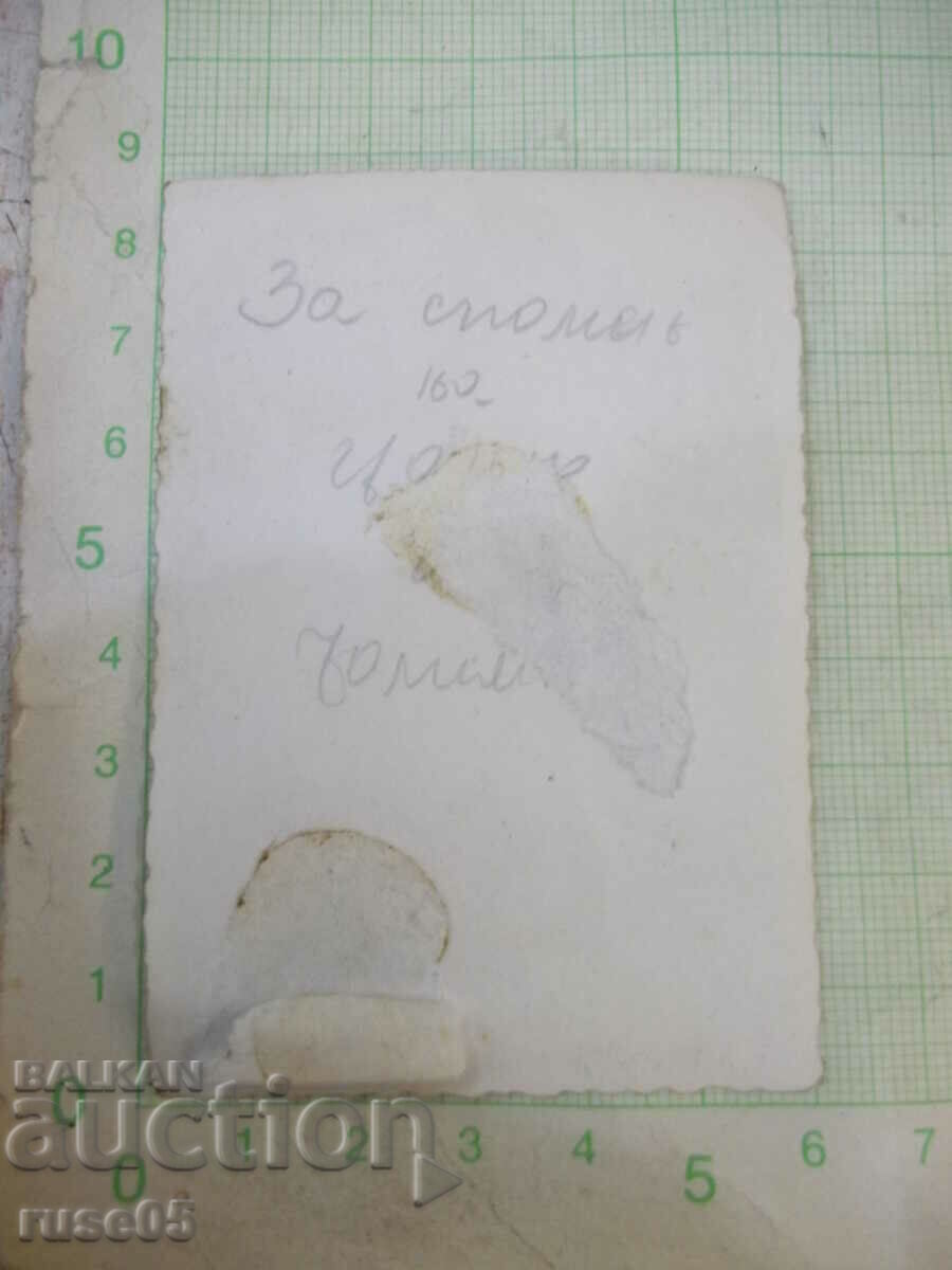 Photo of a child in the square in front of the "Historical Museum - Ruse" with price 2.00 BGN | € 1.02 Photo of a child in the square in front of the "Historical Museum - Ruse" with price 2.00 BGN | € 1.02