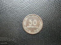 Мозамбик  50  сентавос    1945
