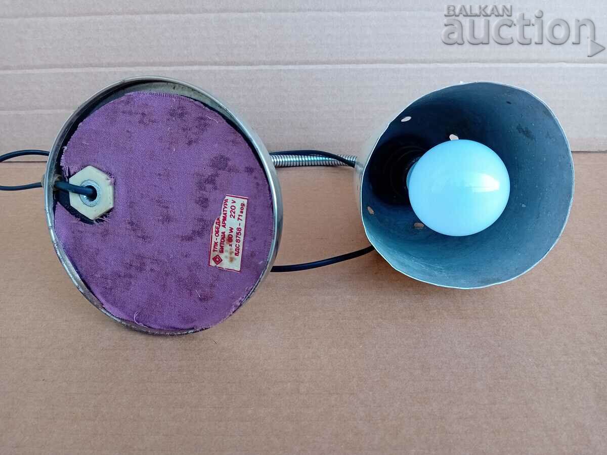 Παράδοση ρετρό φωτιστικό γραφείου 1971 Παράδοση ρετρό φωτιστικό γραφείου 1971