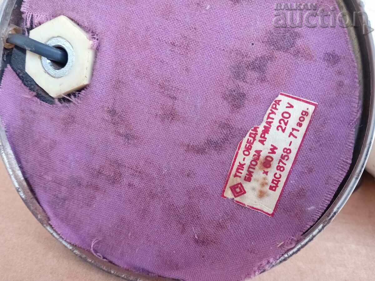 ρετρό φωτιστικό γραφείου 1971 - 5 ρετρό φωτιστικό γραφείου 1971 - 5