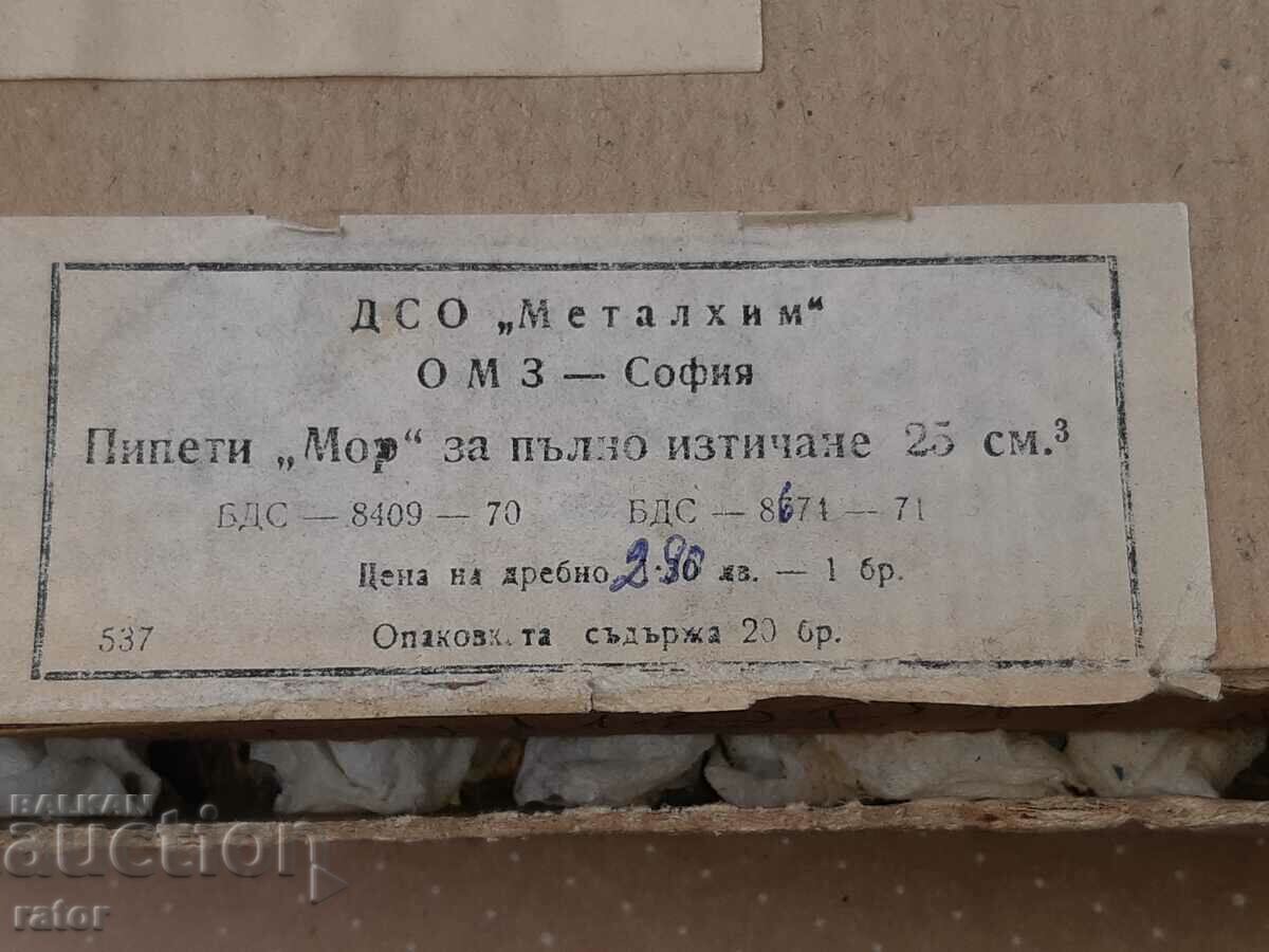 Εργαστηριακά υαλικά. Διαβαθμισμένες πιπέτες MOR - 4 τεμ - 6