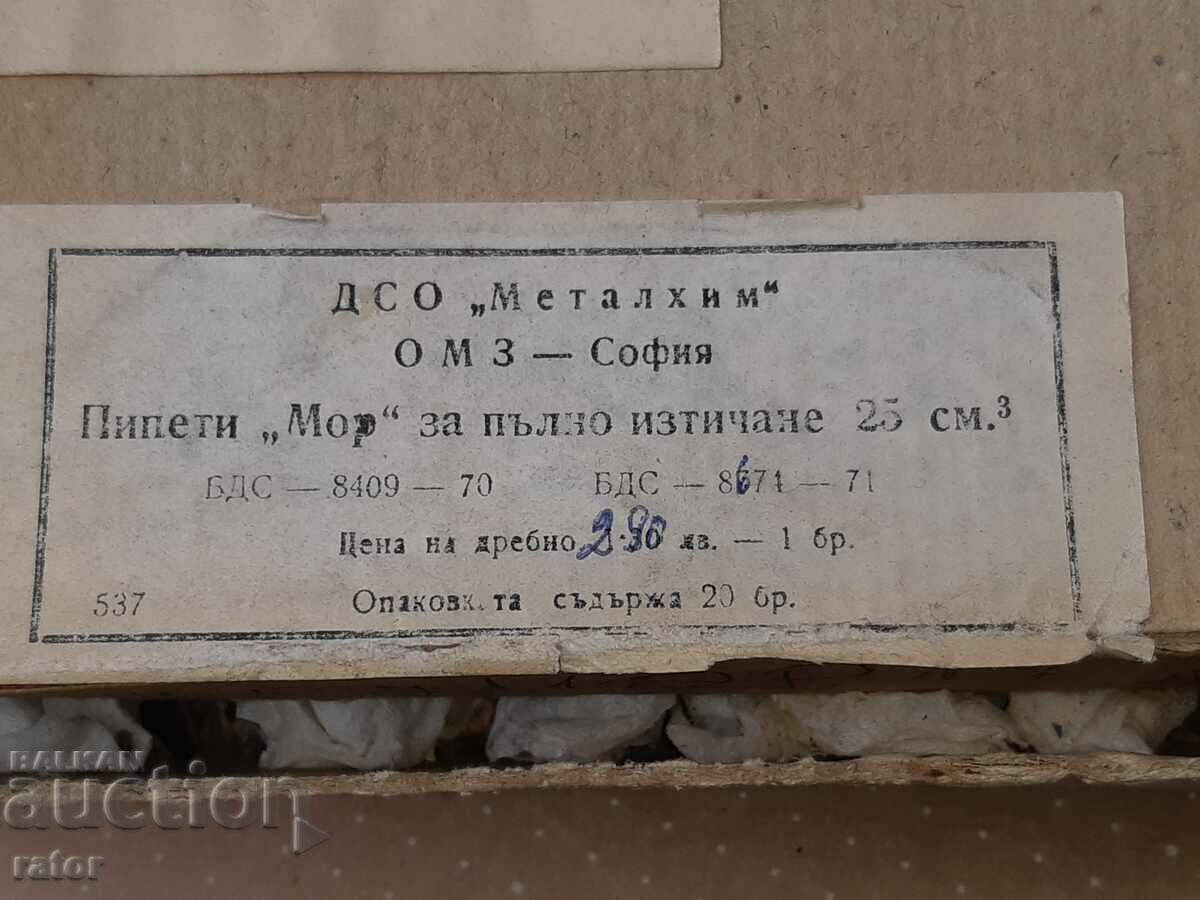 Εργαστηριακά υαλικά. Διαβαθμισμένες πιπέτες MOR - 4 τεμ - 6