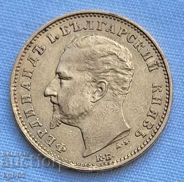 Δημοπρασία 20 BGN 1894 Δημοπρασία 20 BGN 1894