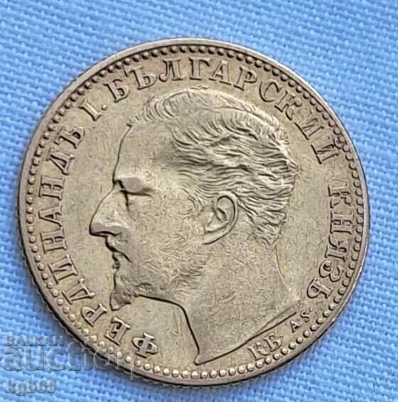 Delivery of 10 BGN 1894 Delivery of 10 BGN 1894