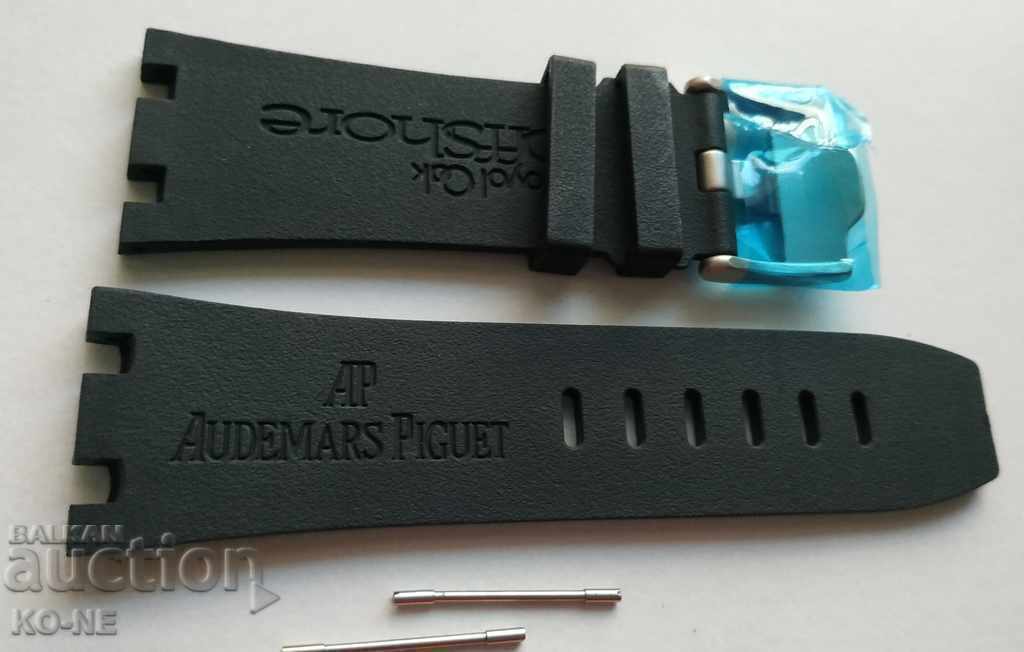 Auction Audemars Piguet silicone strap Auction Audemars Piguet silicone strap