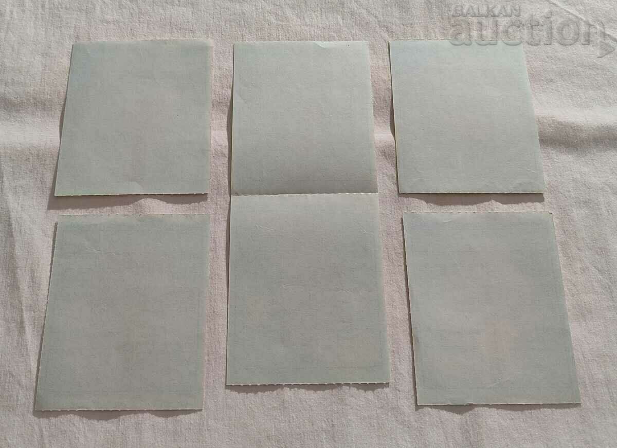 Auction EXIT BORDER CHECKLIST 6 PCS Auction EXIT BORDER CHECKLIST 6 PCS