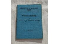 PERMIS MIA DE PORTAR ARME DE FOC 1966