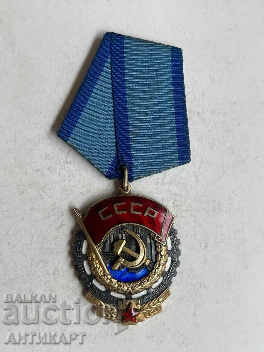 rare Soviet Order Red Banner of Labor number enamel