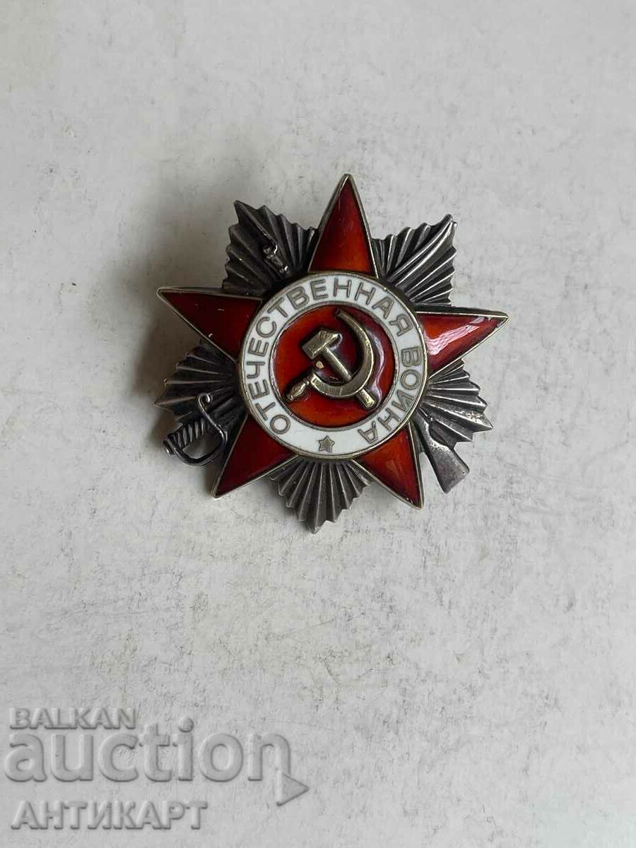рядък съветски орден Отечествена война винт номер емайл