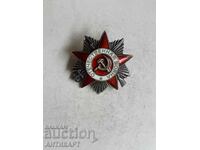 рядък съветски орден Отечествена война винт номер емайл