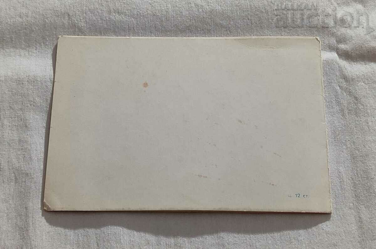 Auction HAPPY SPRING FOLKLORE P. K. 1968 Auction HAPPY SPRING FOLKLORE P. K. 1968