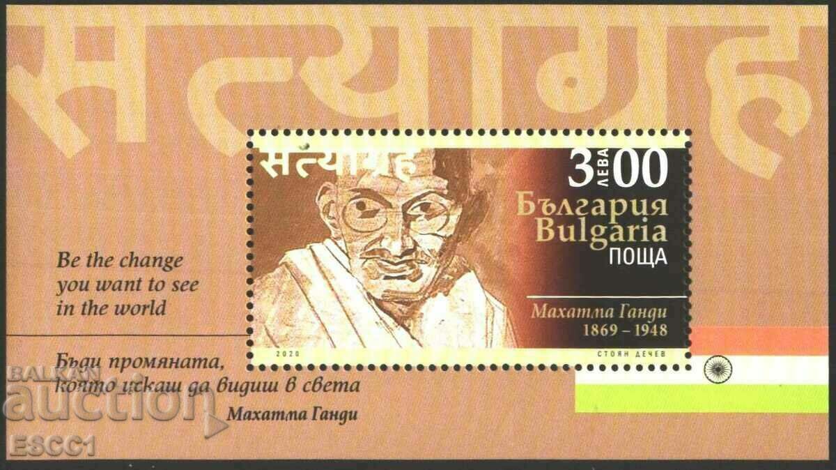 Pure Block Mahatma Gandhi 2020 from Bulgaria