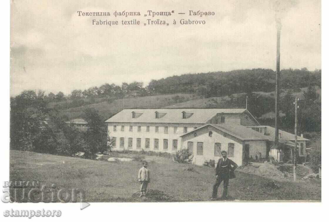 ΠΚ Κλωστοϋφαντουργείο Τροίτσα - Γκάμπροβο