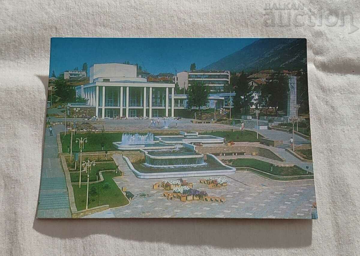 ΚΕΝΤΡΟ ΚΑΡΛΟΒΟΥ Τ.Κ. 1989