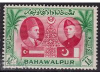 GB/Bahawalpur-1948-1 year of unification with Pakistan,MLH