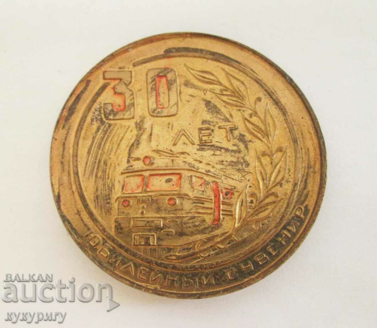 Delivery of Star Sots railway medal sign railway railways train USSR Delivery of Star Sots railway medal sign railway railways train USSR