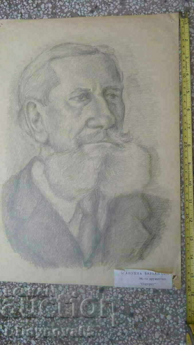 Manuela Valcheva - Barbalova 1958 Manuela Valcheva - Barbalova 1958