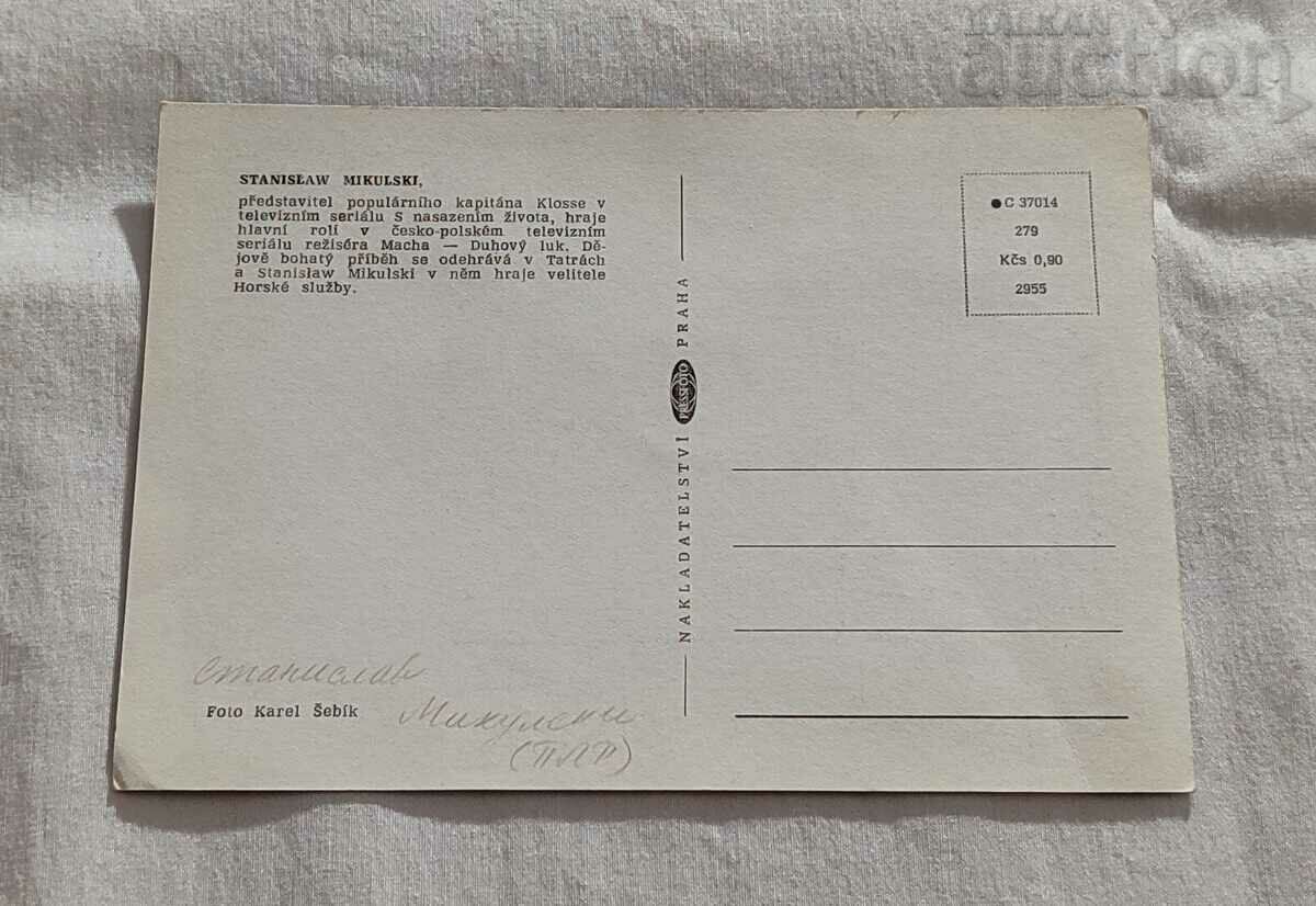 СТАНИСЛАВ МИКУЛСКИ КАП. КЛОС АКТЬОР ПОЛША П.К. 197..г. с цена 2.00 лв. | € 1.02 СТАНИСЛАВ МИКУЛСКИ КАП. КЛОС АКТЬОР ПОЛША П.К. 197..г. с цена 2.00 лв. | € 1.02