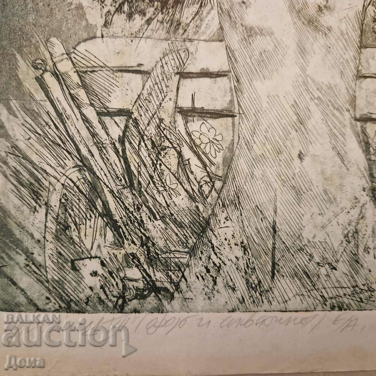 Доставка на Николай Атанасов графика 1997г.