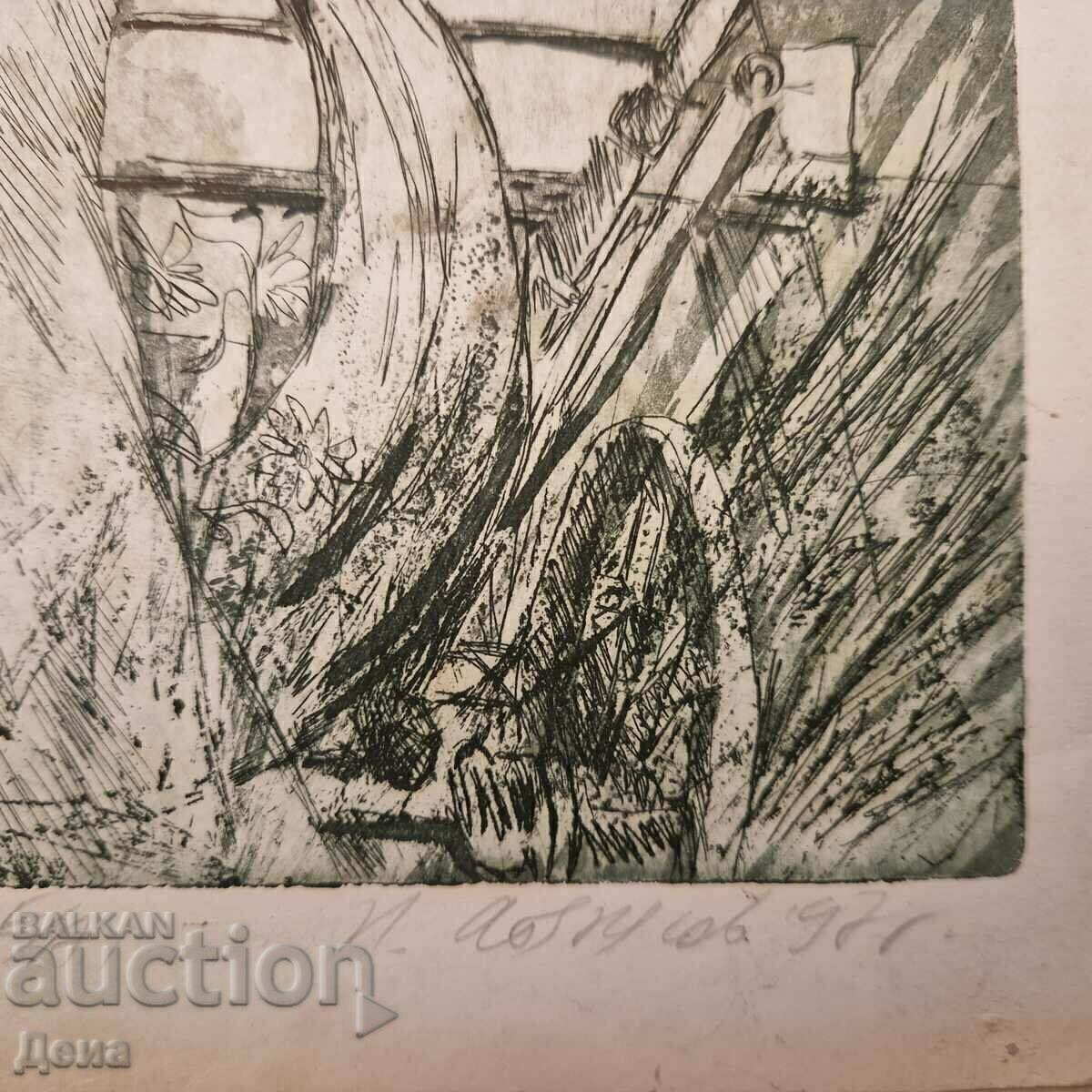 Николай Атанасов графика 1997г. - 5