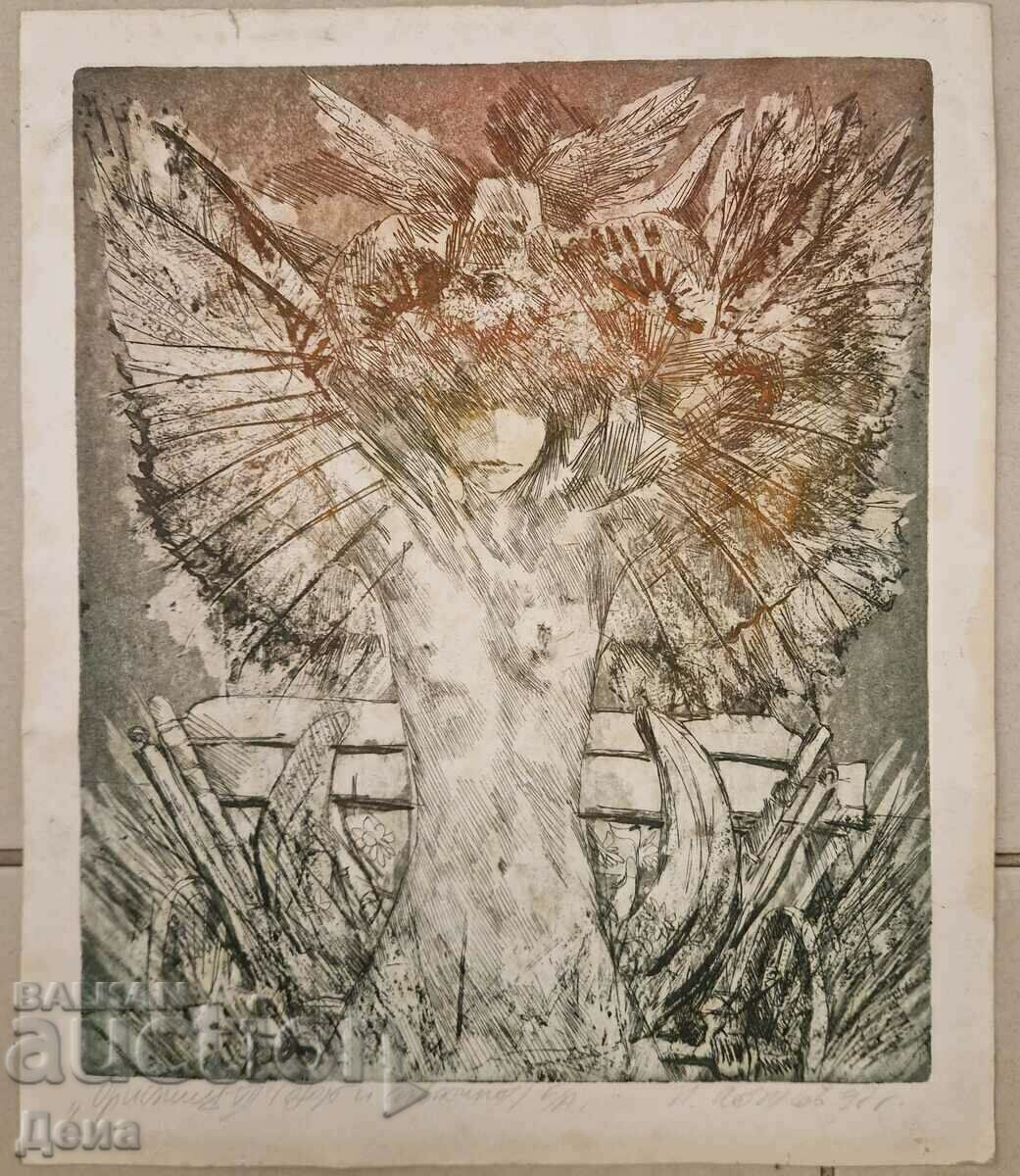 Николай Атанасов графика 1997г.