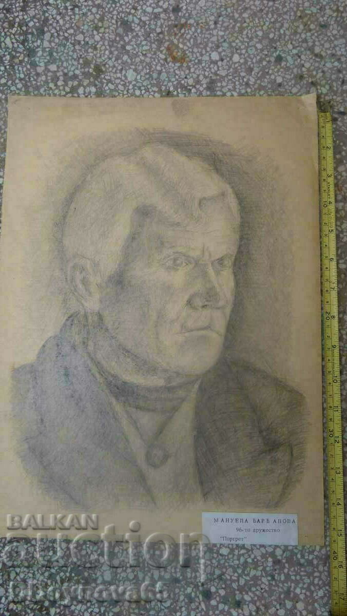 Manuela Valcheva - Barbalova 1958 Manuela Valcheva - Barbalova 1958