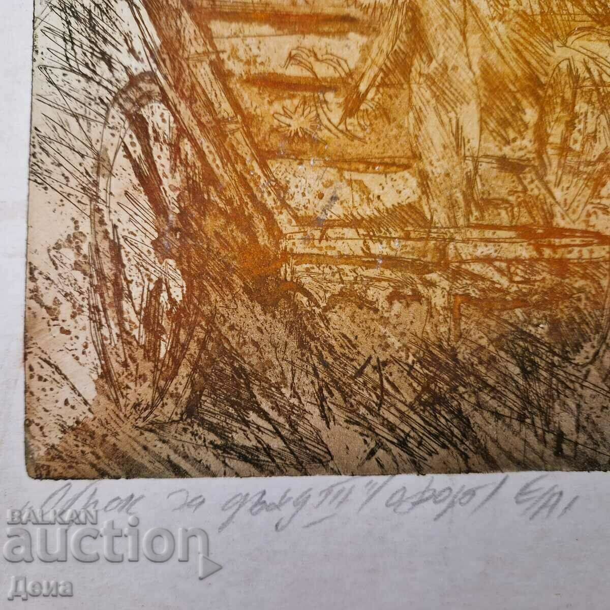 Nikolay Atanasov graphics 1997 - 5